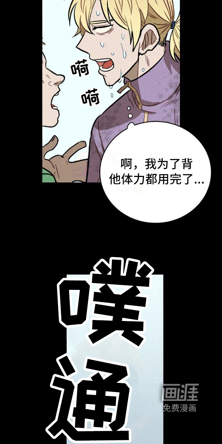 第22话11