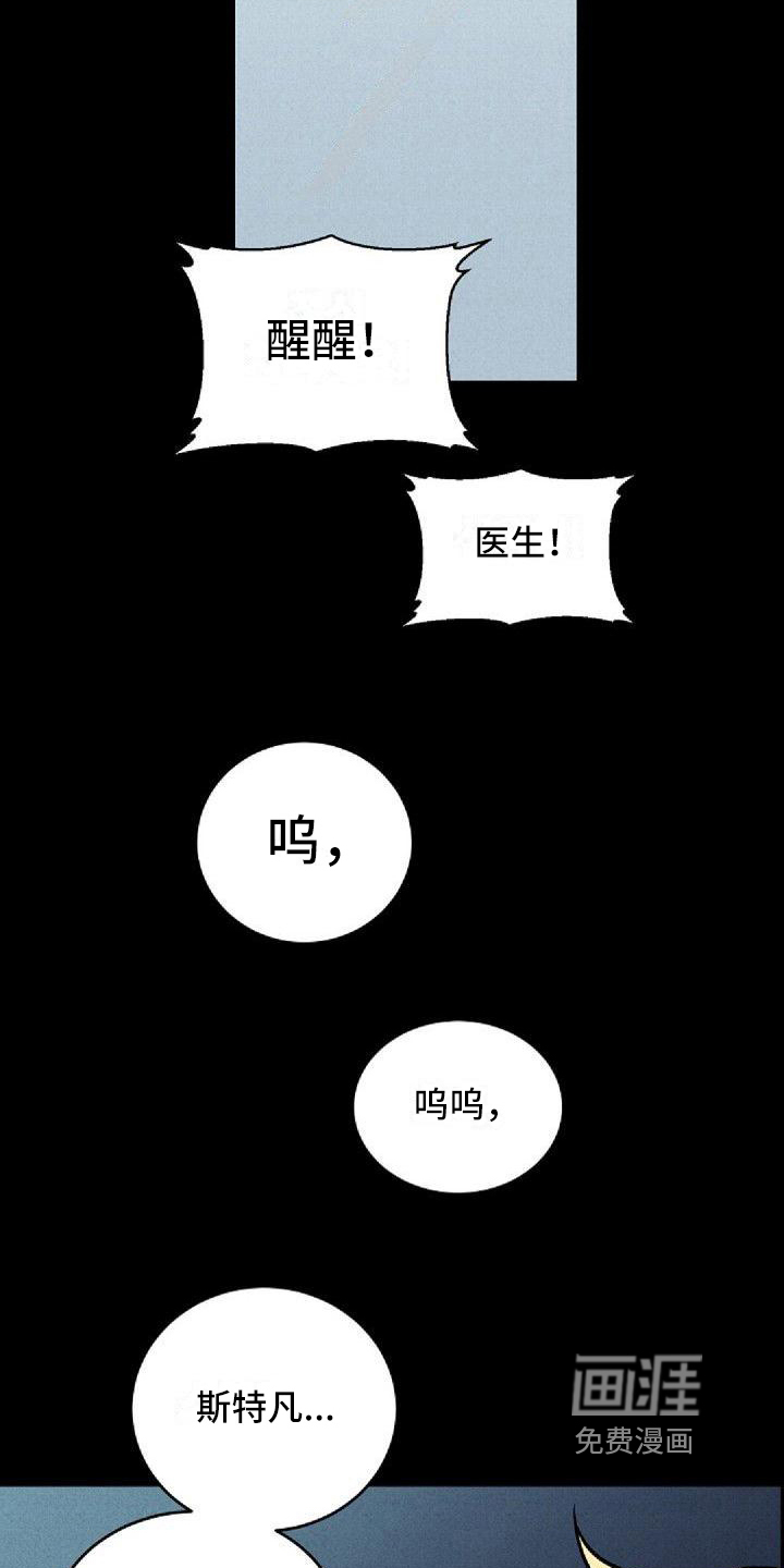 第22话12