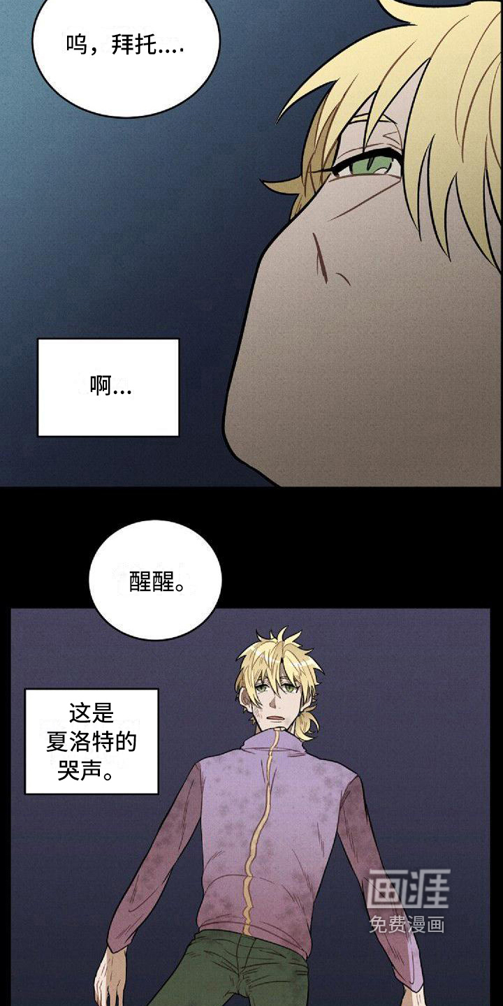 第22话13