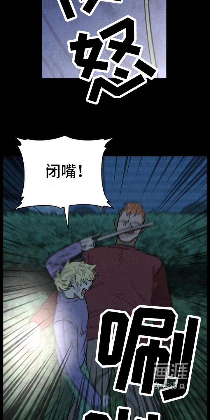 第22话2