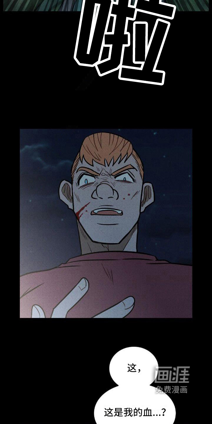 第22话3