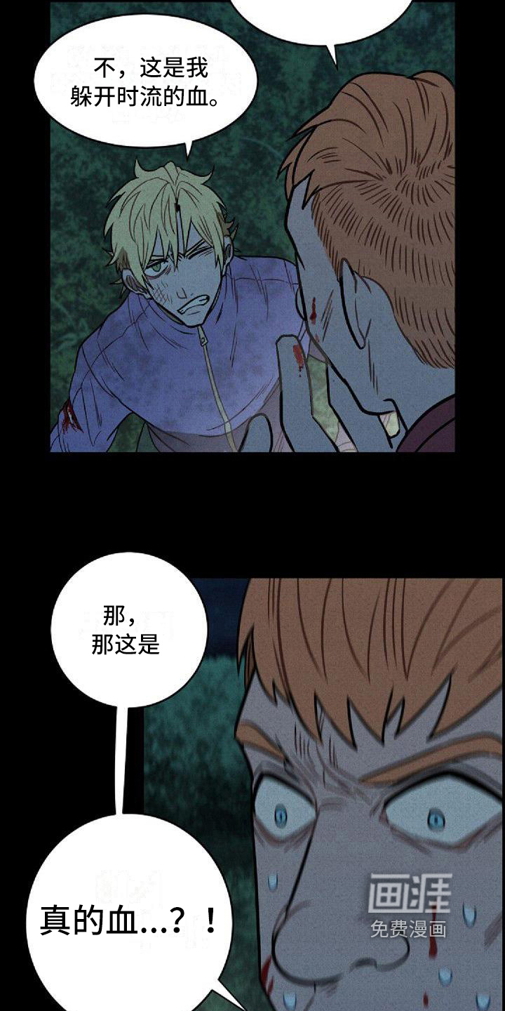 第22话4