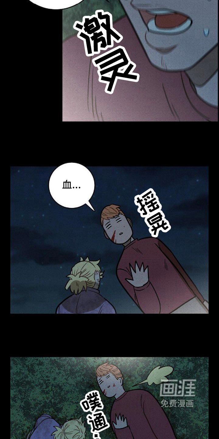 第22话5