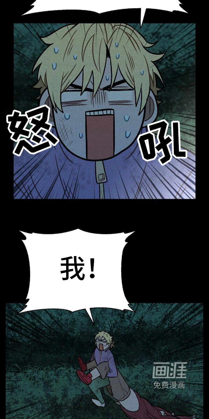 第22话7