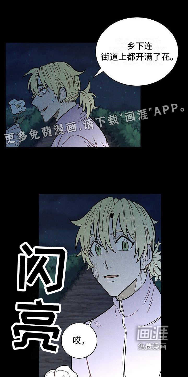 第21话0