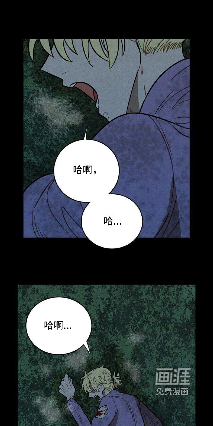 第21话10