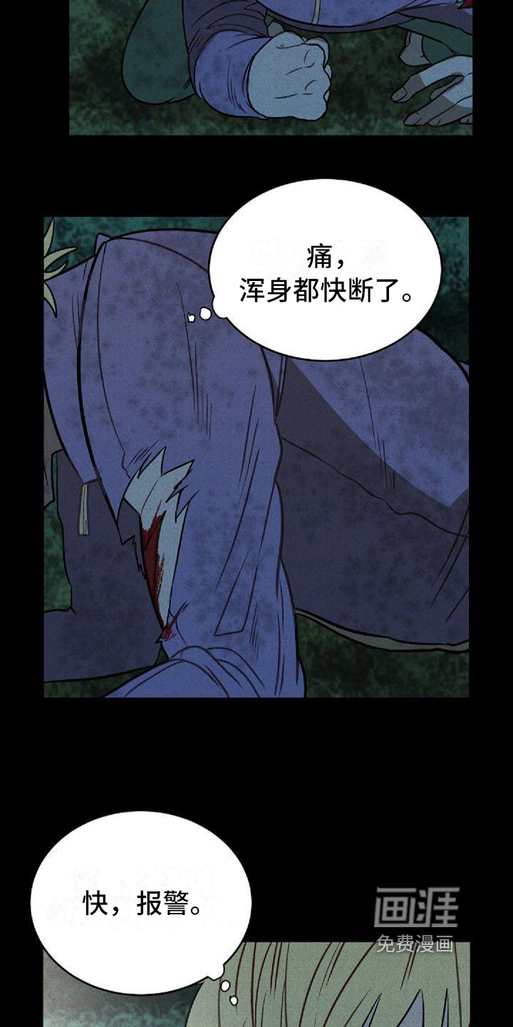 第21话12