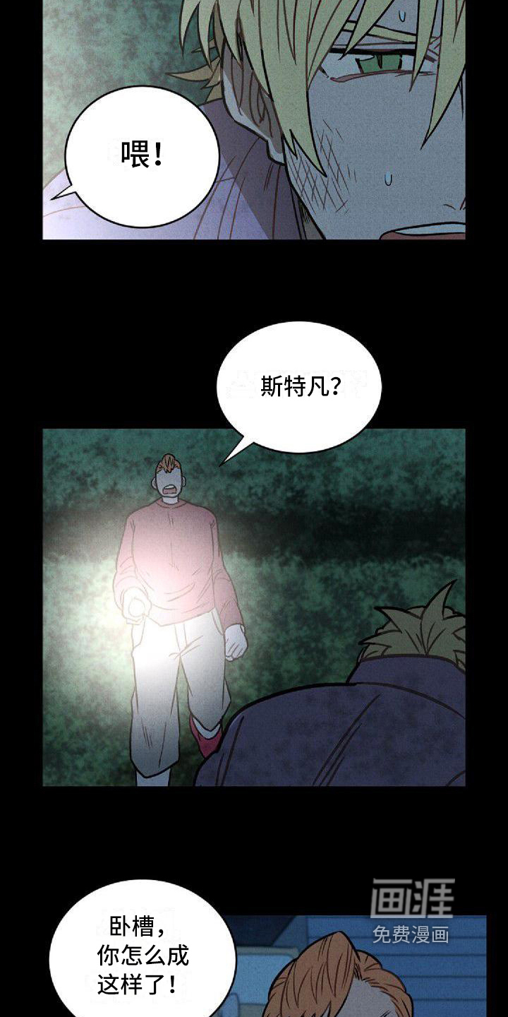 第21话13