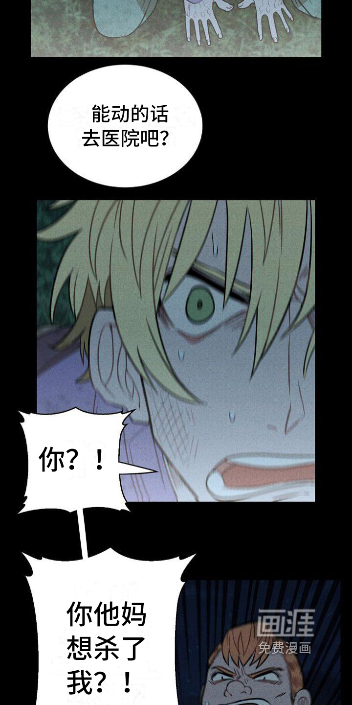第21话15
