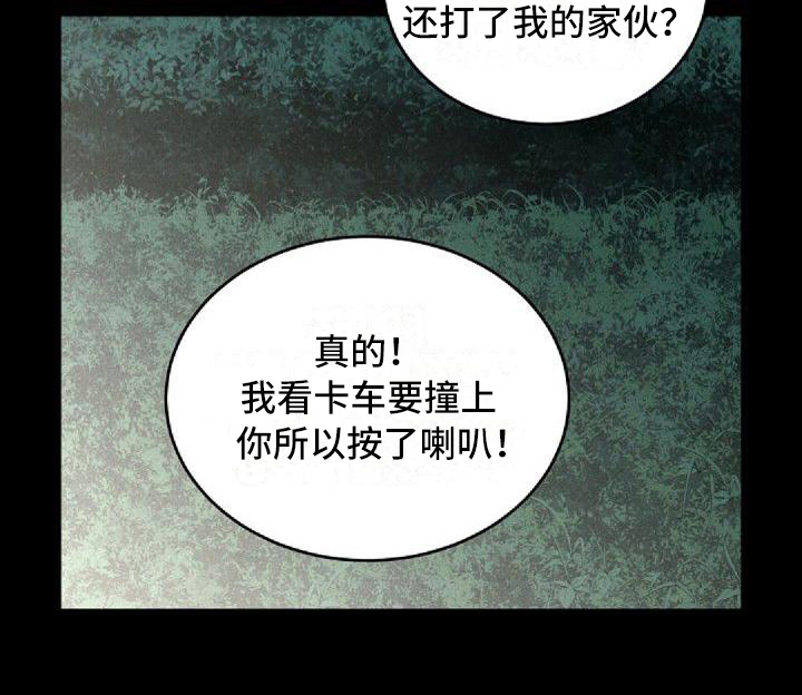 第21话17