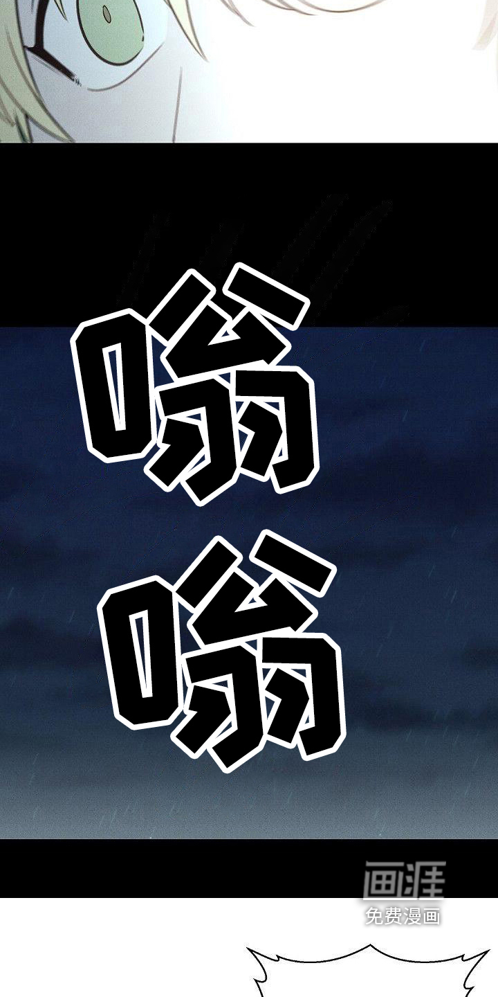 第21话2