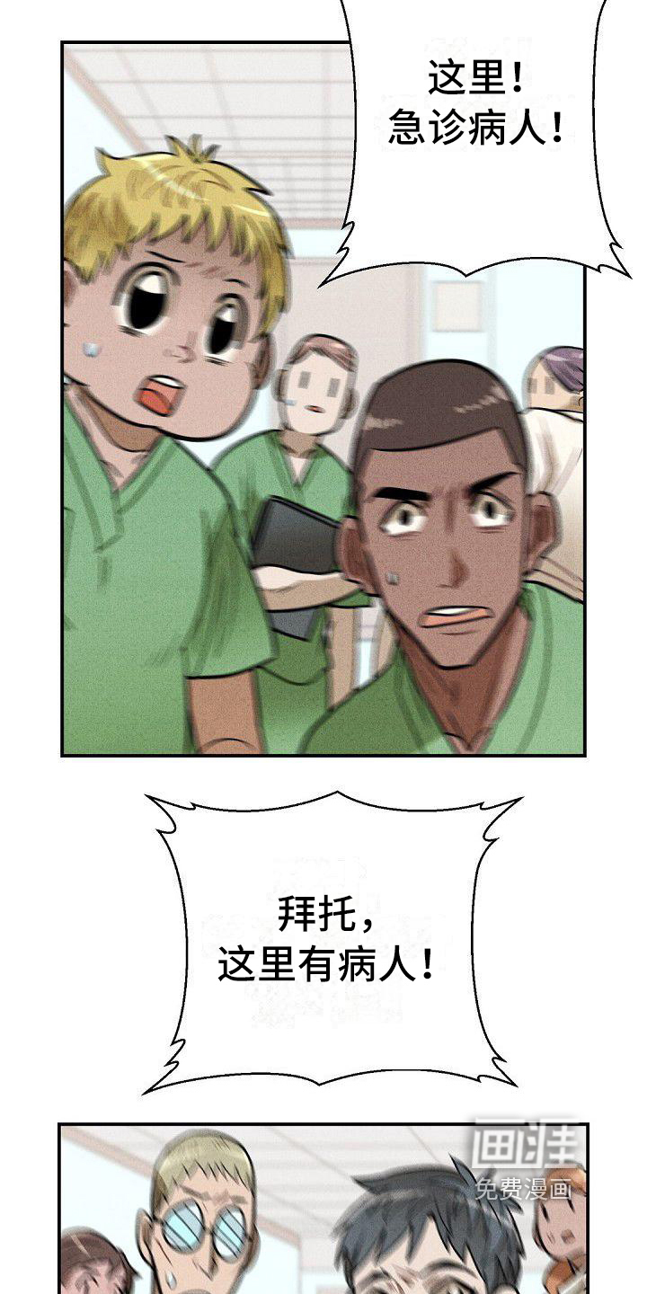 第21话3