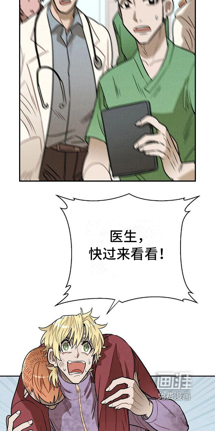 第21话4
