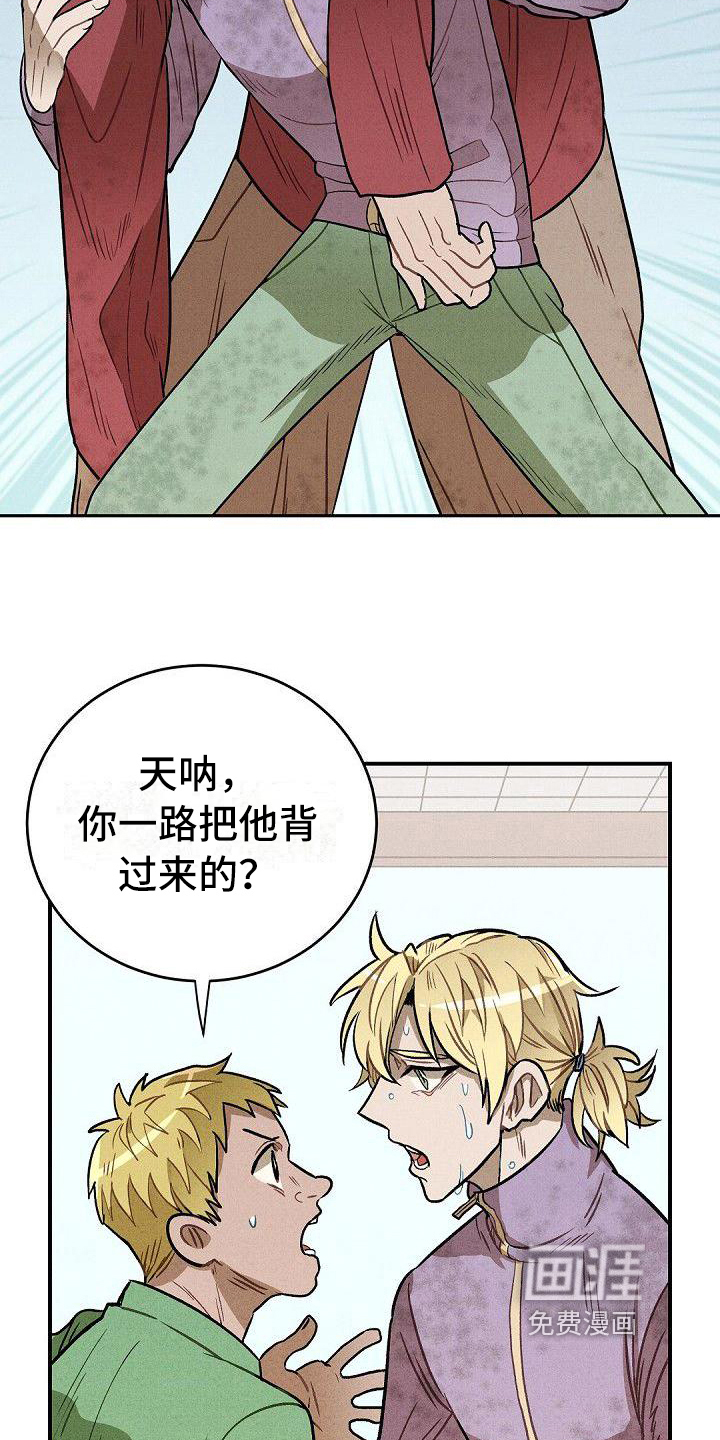 第21话5