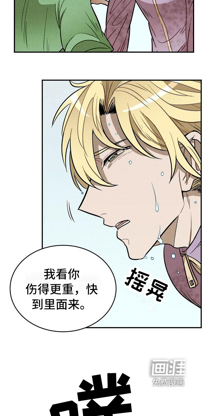 第21话6