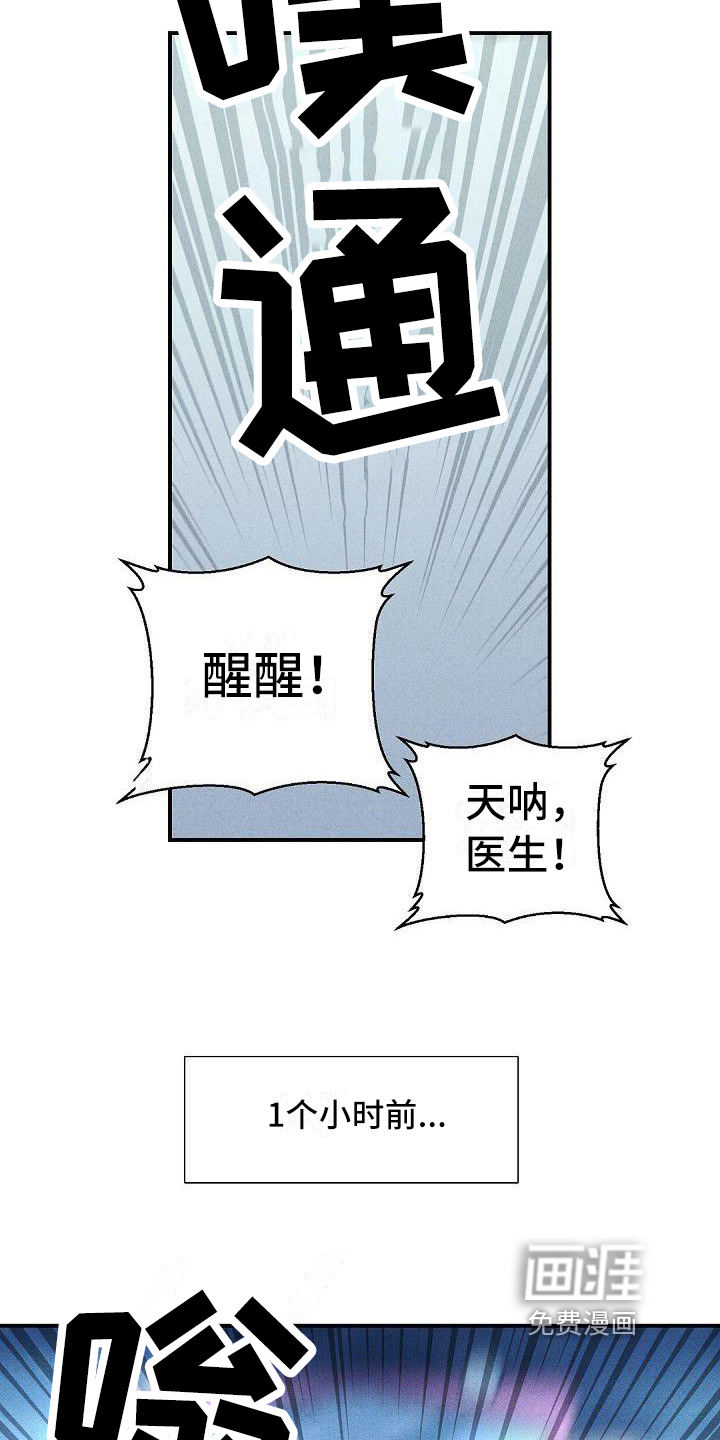 第21话7