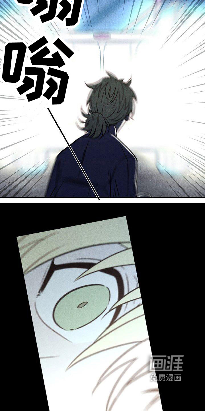 第21话8