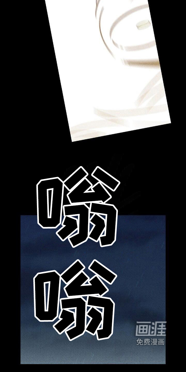 第21话9