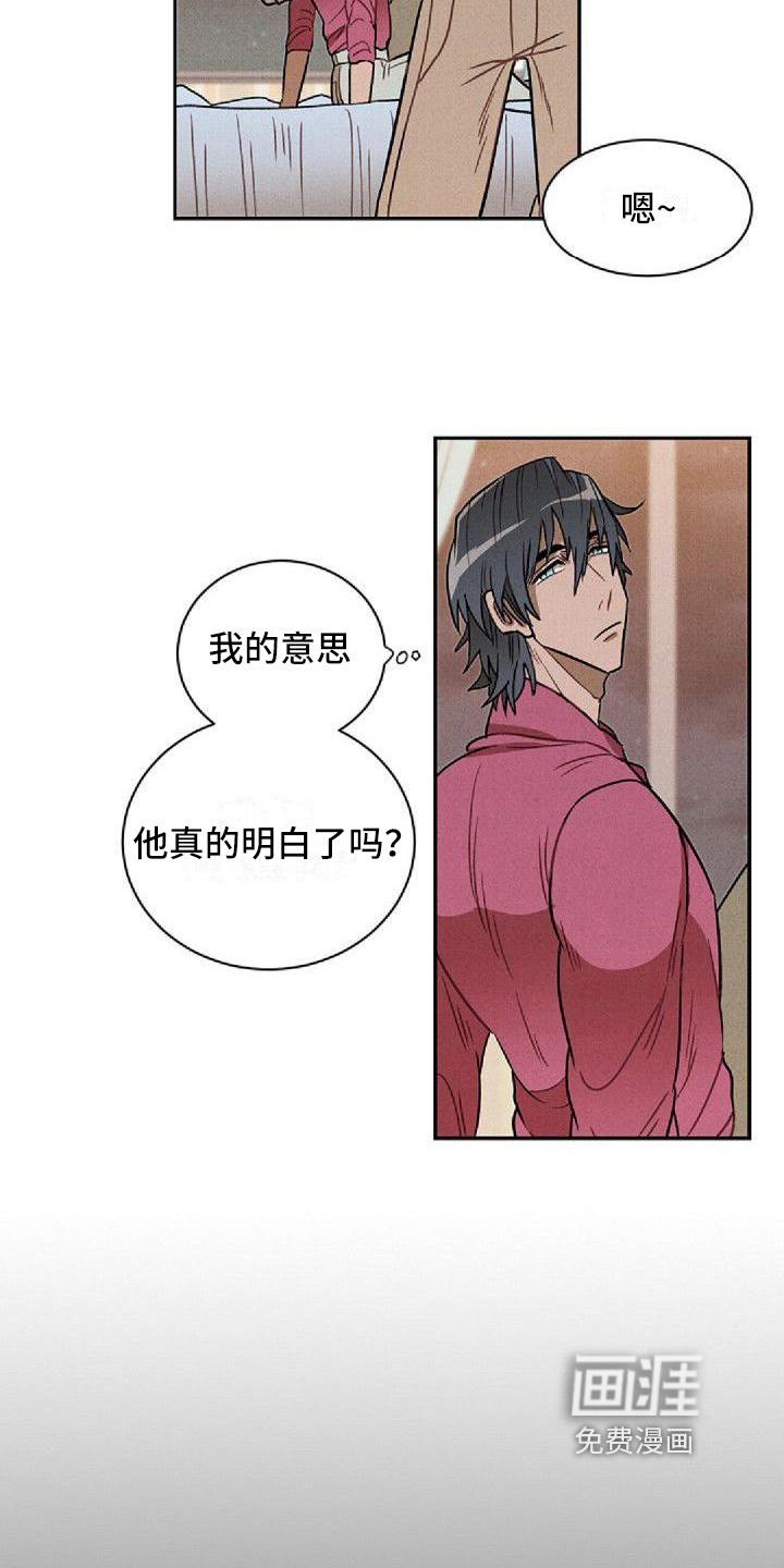 第20话10