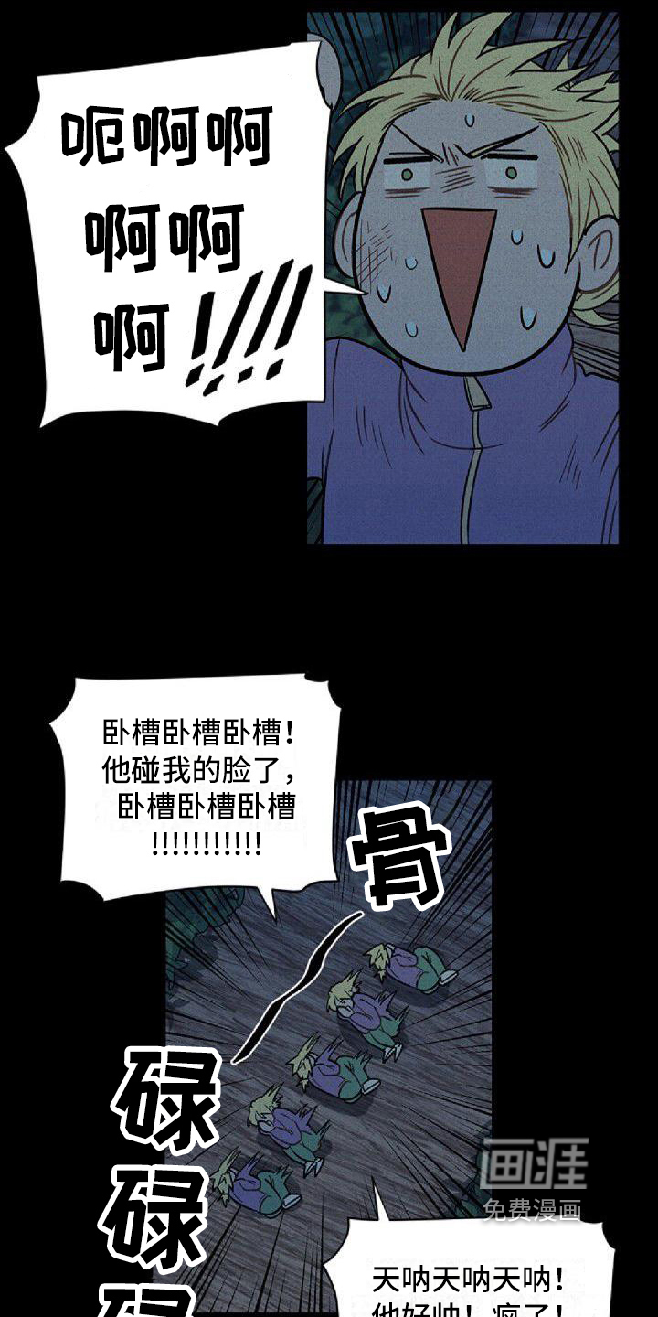 第20话12