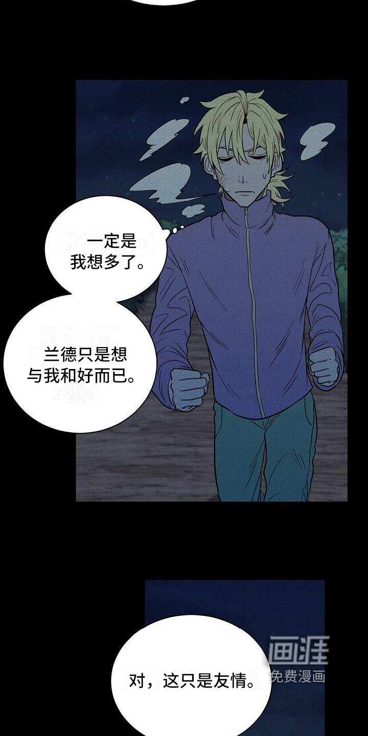 第20话14