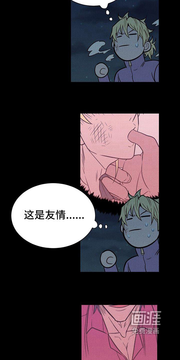 第20话15