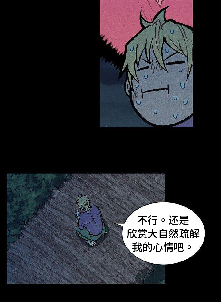 第20话16