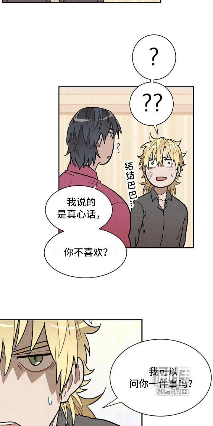第20话2
