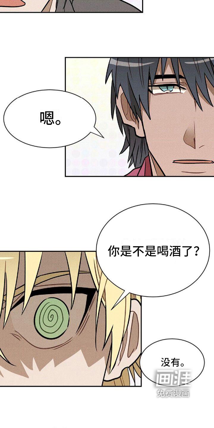 第20话3