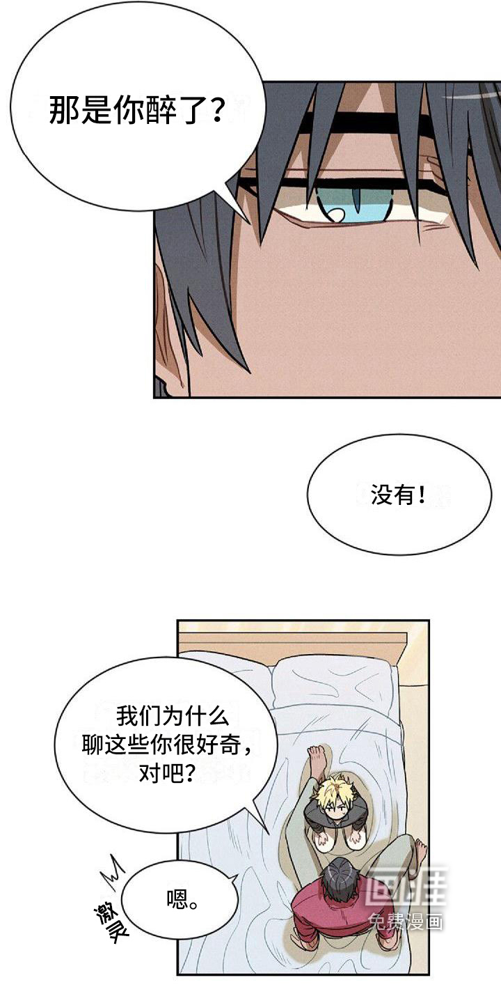 第20话4