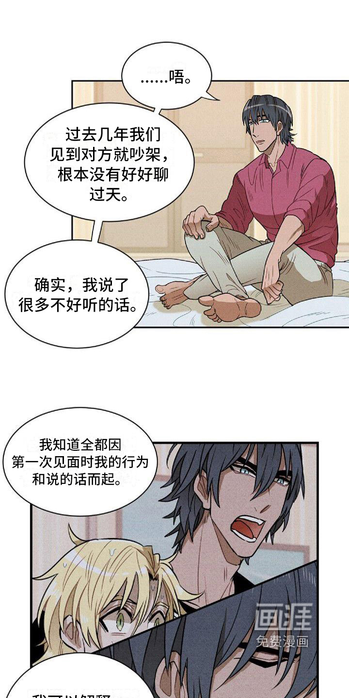 第20话5