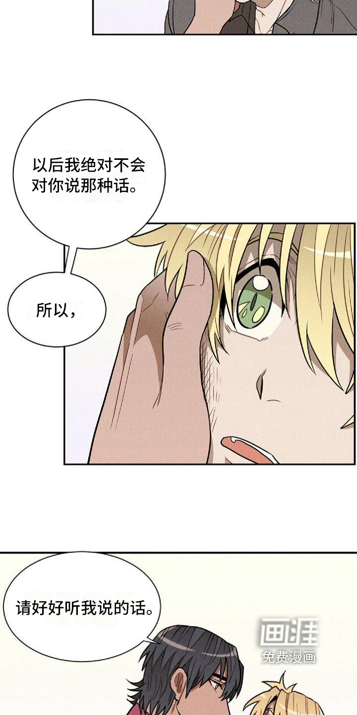 第20话7