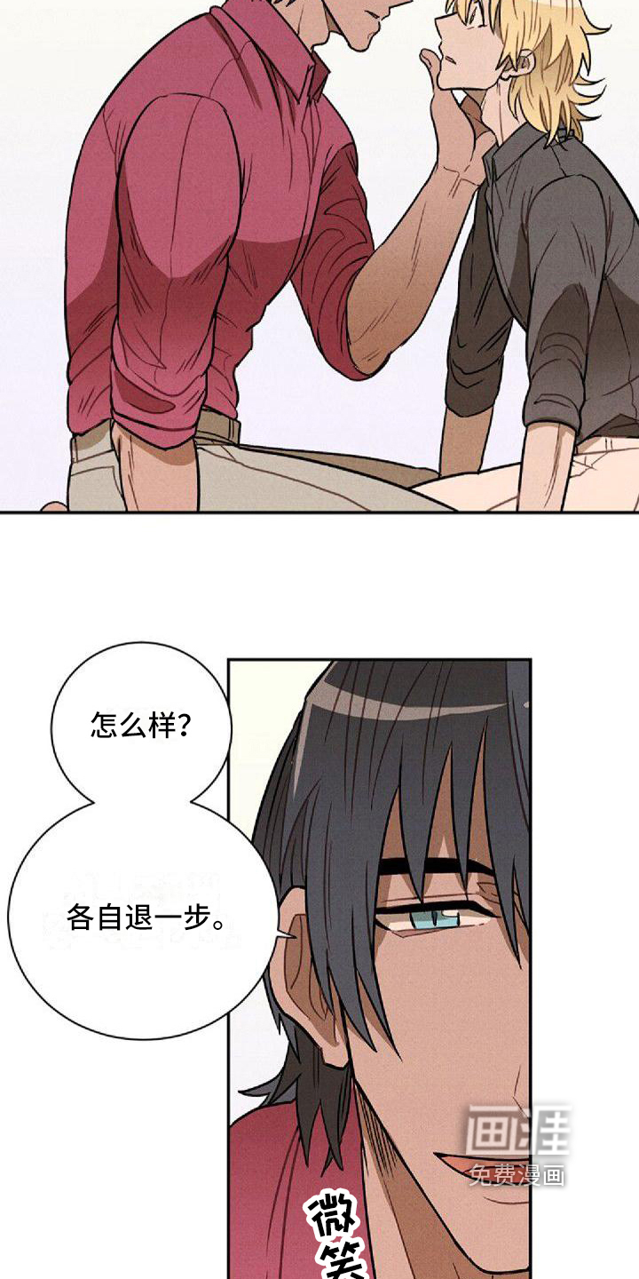 第20话8