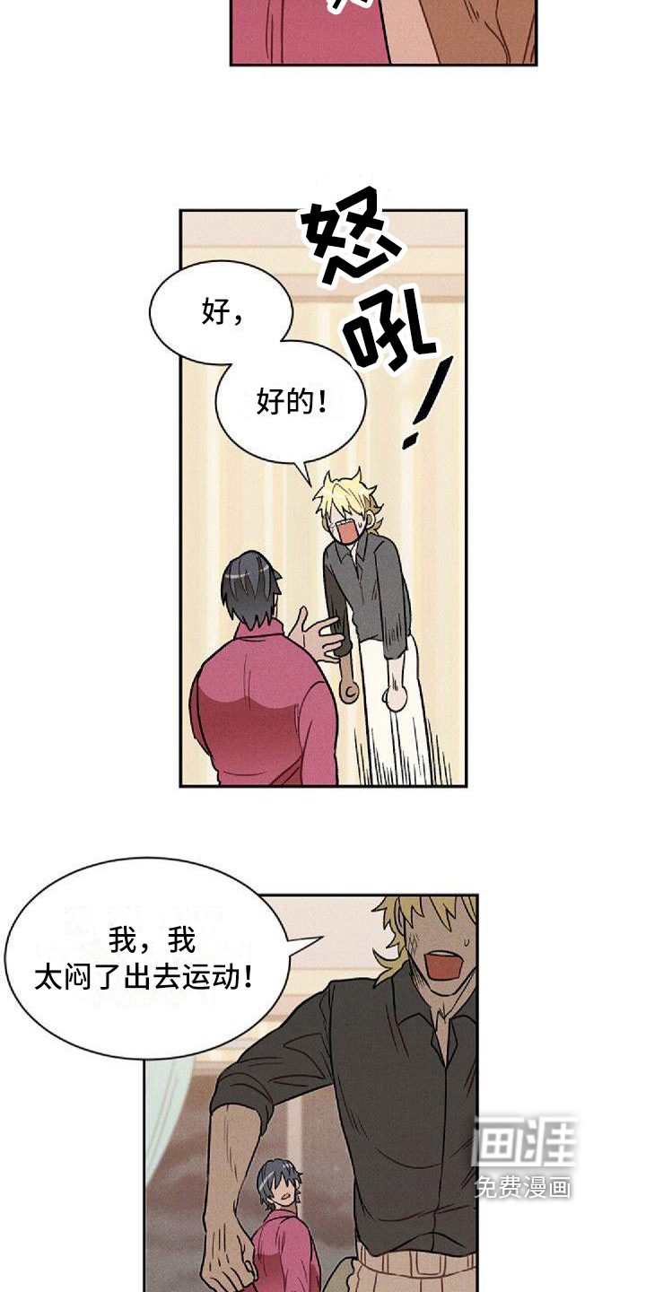 第20话9