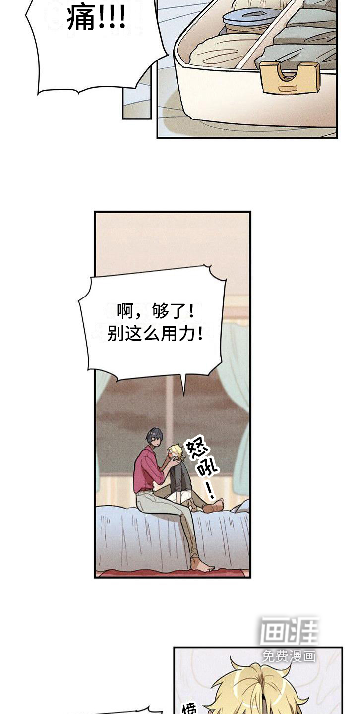 第19话10