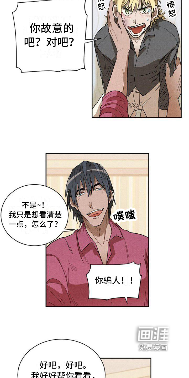 第19话11