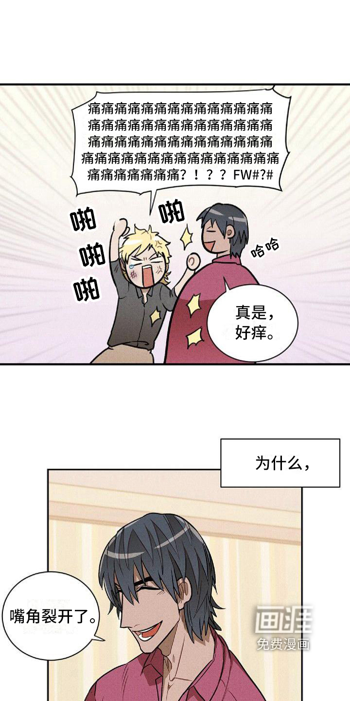 第19话13