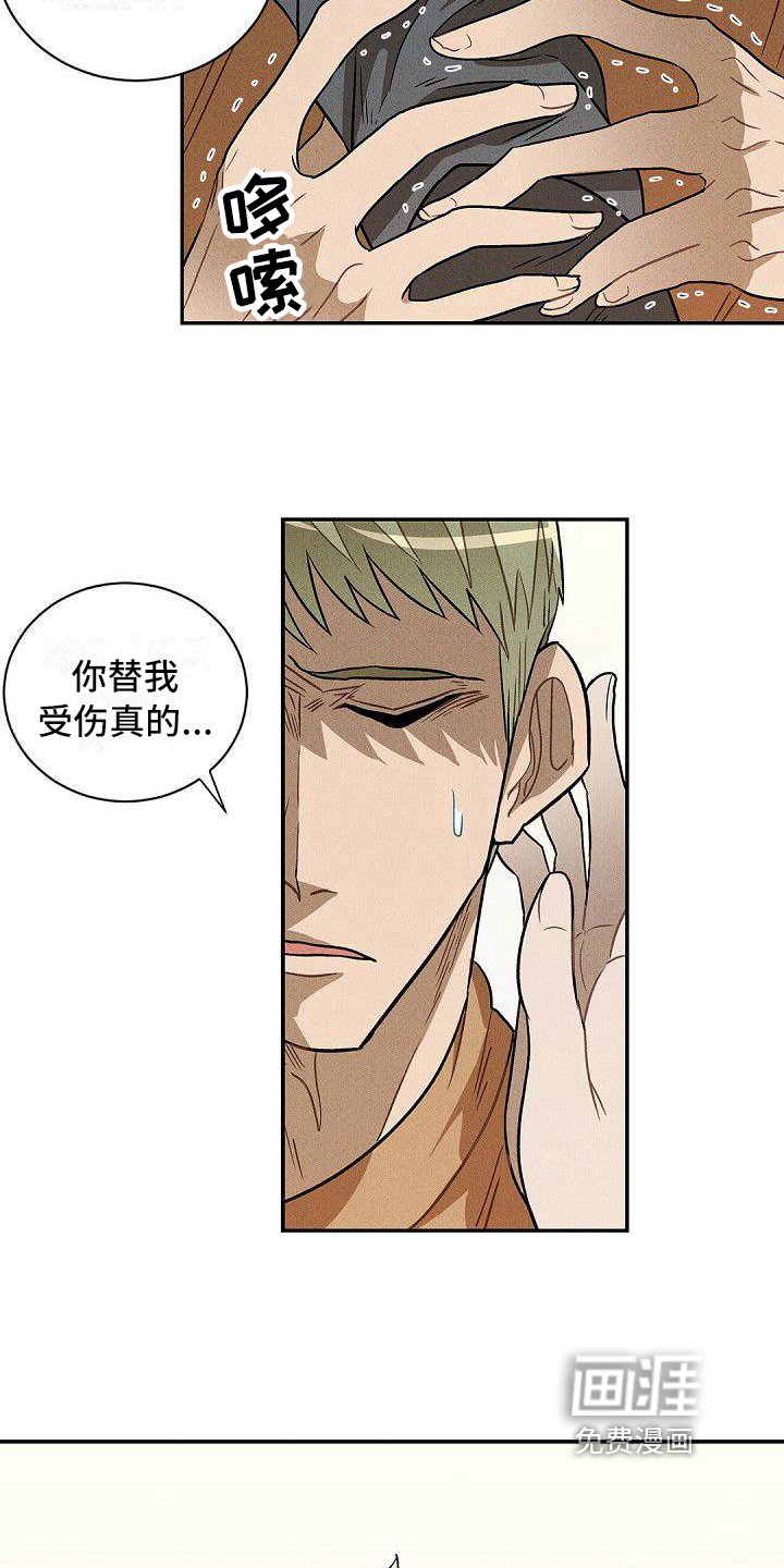 第19话2