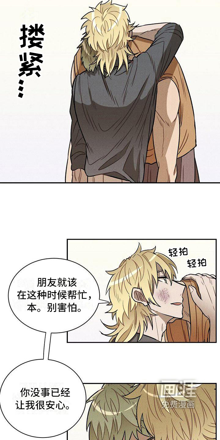 第19话3