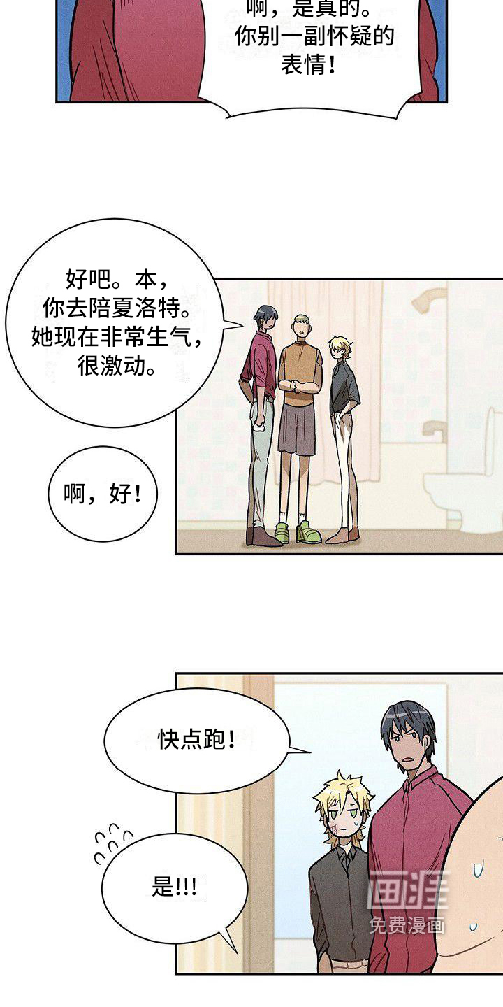 第19话6