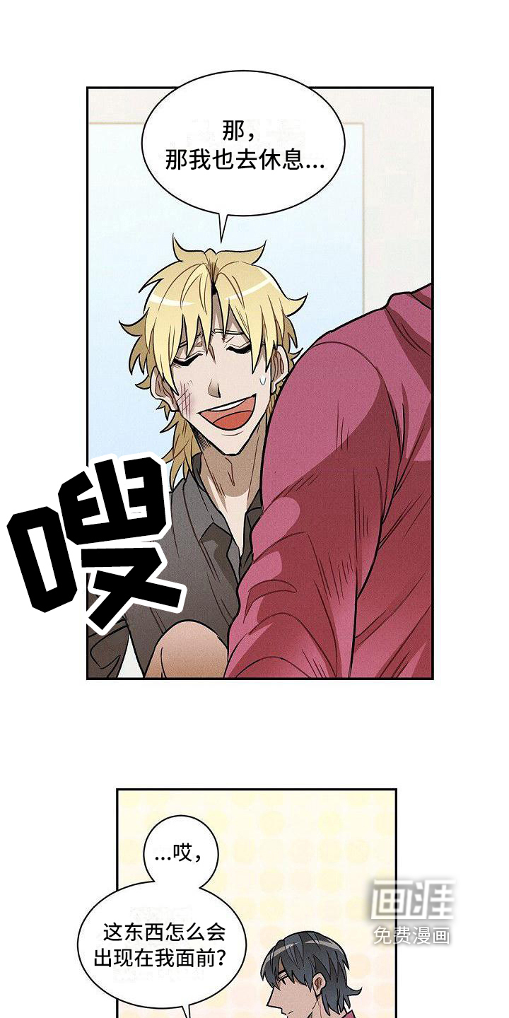 第19话7
