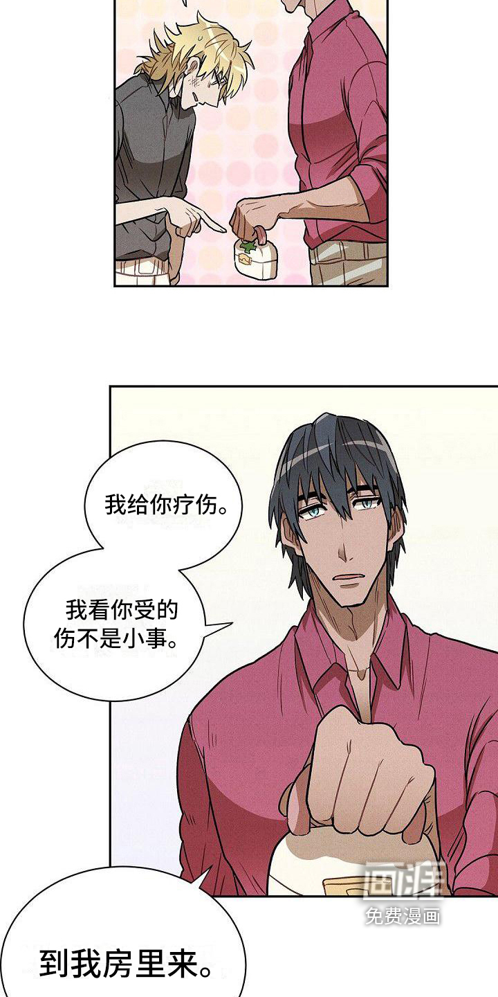 第19话8