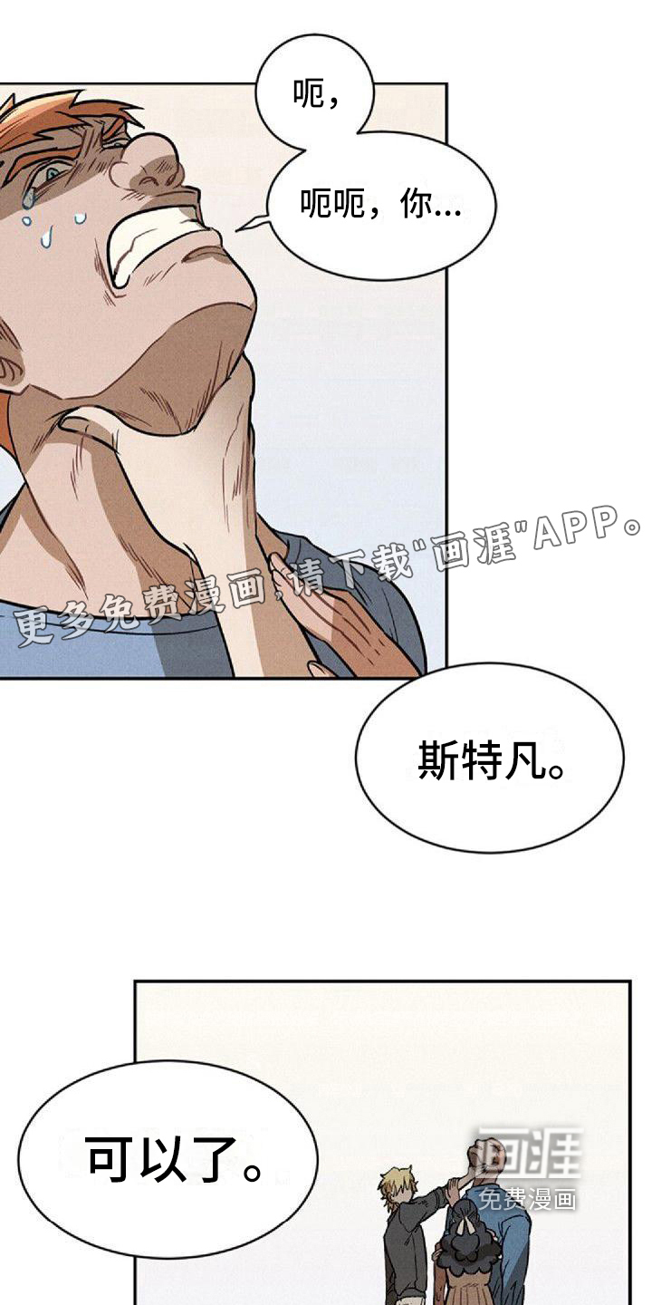 第18话0