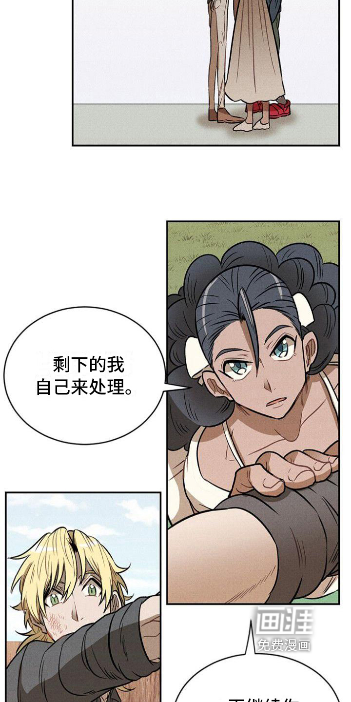 第18话1