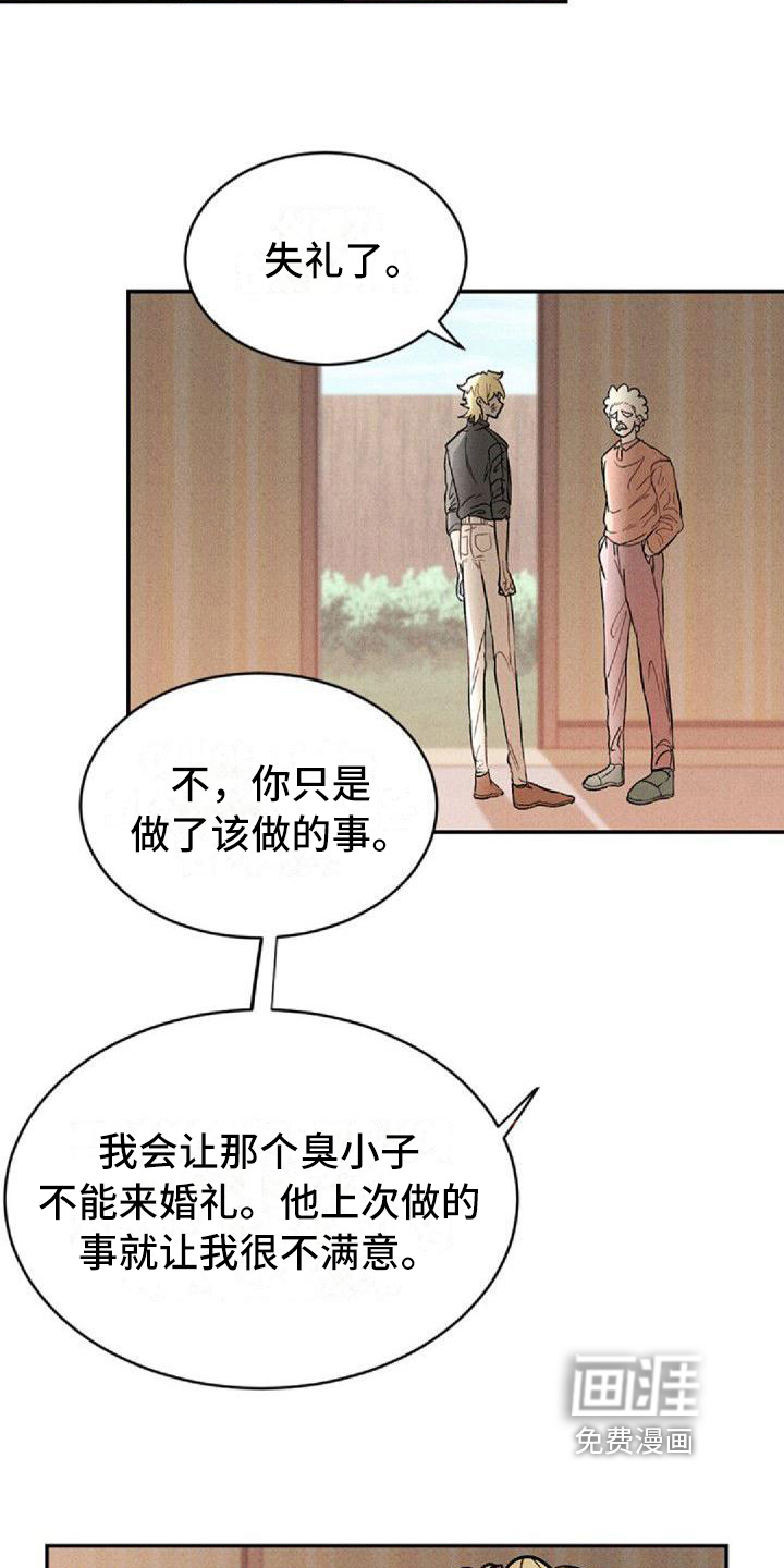 第18话10