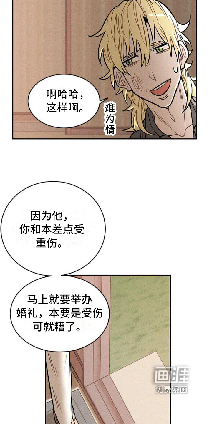 第18话11