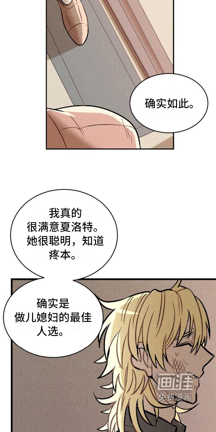第18话12