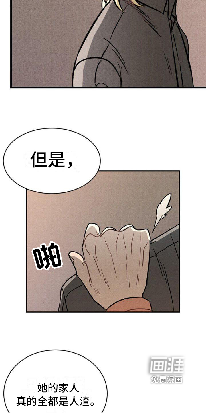 第18话13