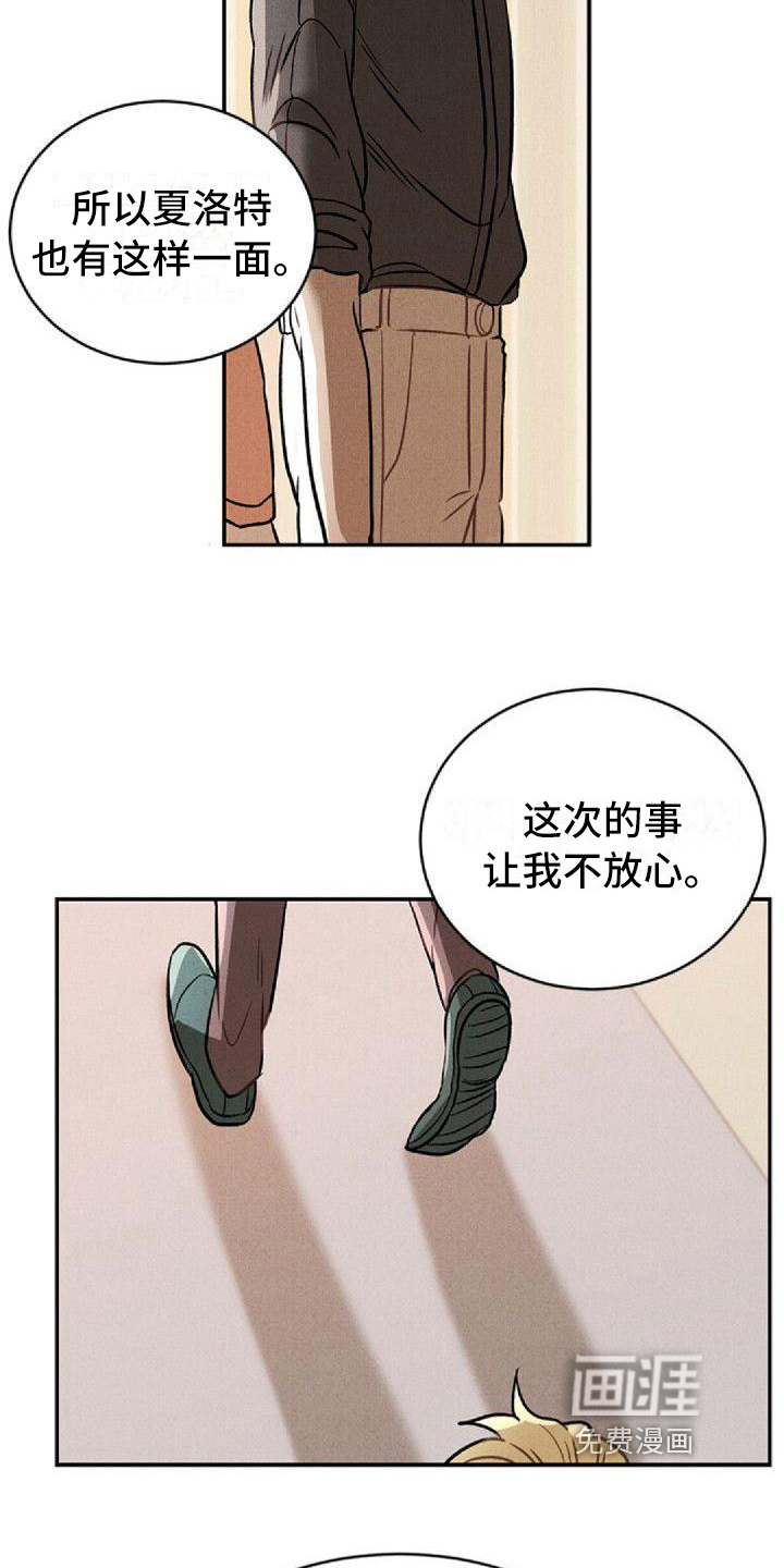 第18话15