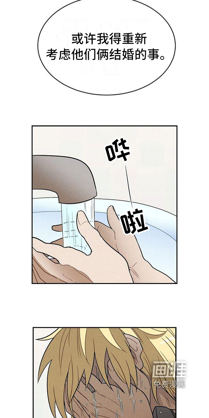 第18话16